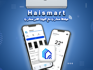 سعر تكييف هاير 2.25 حصان بارد فقط