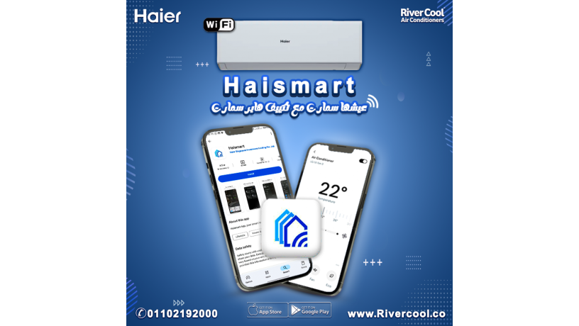 saar-tkyyf-hayr-225-hsan-bard-fkt-big-0