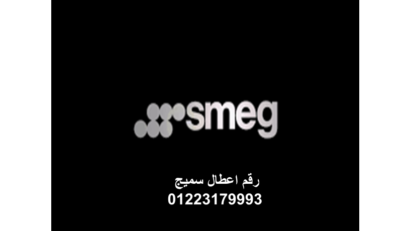 froaa-syan-tlagat-smyg-mdyn-nsr-01125892599-big-0