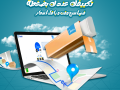 tkyyf-mydya-15-hsan-anfrtr-bard-sakhn-small-0