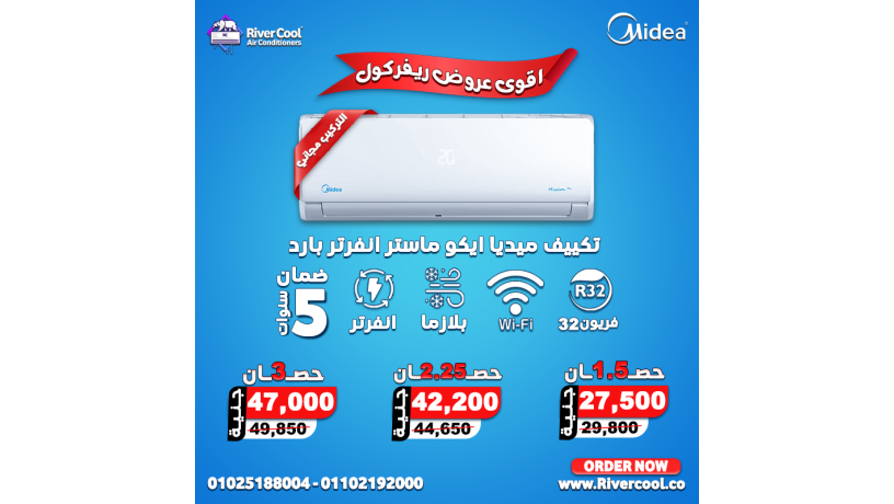 lo-aaayz-tkyyf-yaaysh-maaak-oyofr-fy-foatyr-alkhrbaaa-akhtar-mydya-ayko-mastr-anfrtr-wi-fi-bfryon-r32-mn-ryfr-kol-big-1