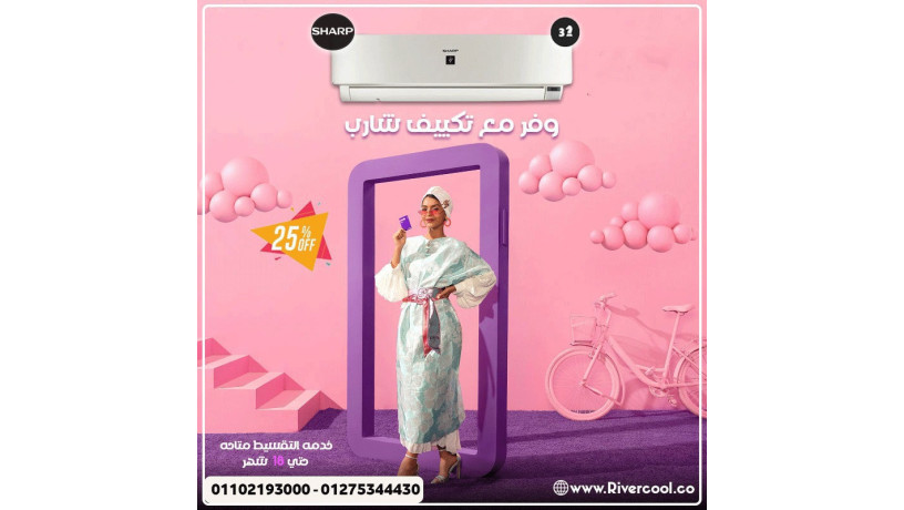 saar-tkyyf-sharb-15-hsan-bard-fkt-big-0