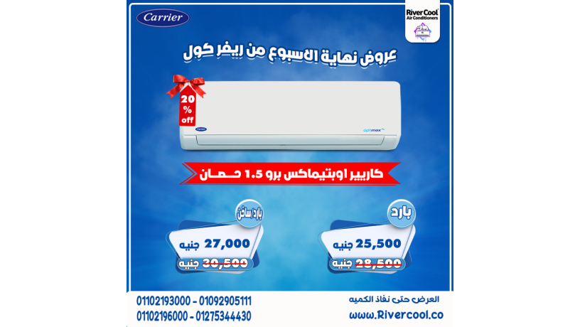 saar-tkyyf-karyyr-15-hsan-bard-fkt-big-0
