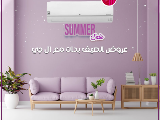 تكييف ال جي 1.5 حصان انفرتر بارد ساخن