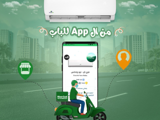سعر تكييف free air 1.5 حصان انفرتر