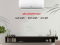 saar-tkyyf-frysh-15-hsan-bard-blazma-dygytal-small-0