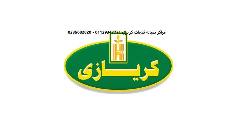 khdm-syan-kryaz-alsads-mn-aktobr-01096922100-big-0