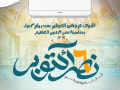asaaar-altkyyfat-15-hsan-small-0