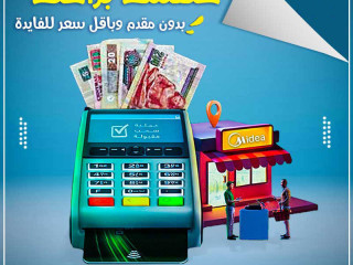 ميديا ميشن برو = أداء قوي + راحة تامة + هواء نقي