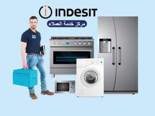 مركز صيانة غسالات اندست معتمد بالقطامية 01220261030