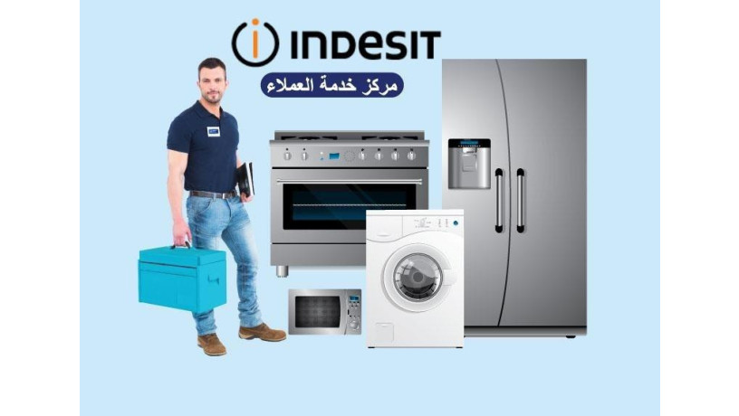 mrkz-syan-ghsalat-andst-maatmd-balktamy-01220261030-big-0