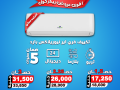 aarod-tkyyfat-karyyr-asaaar-altkyyfat-225-hsan-tkyyf-1-hsan-frysh-arkhs-tkyyf-15-hsan-fy-msr-small-9