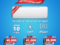 aarod-tkyyfat-karyyr-asaaar-altkyyfat-225-hsan-tkyyf-1-hsan-frysh-arkhs-tkyyf-15-hsan-fy-msr-small-3