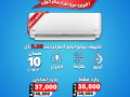 aarod-tkyyfat-karyyr-asaaar-altkyyfat-225-hsan-tkyyf-1-hsan-frysh-arkhs-tkyyf-15-hsan-fy-msr-small-7