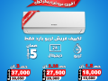 aarod-tkyyfat-karyyr-asaaar-altkyyfat-225-hsan-tkyyf-1-hsan-frysh-arkhs-tkyyf-15-hsan-fy-msr-small-11