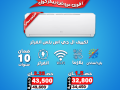 aarod-tkyyfat-karyyr-asaaar-altkyyfat-225-hsan-tkyyf-1-hsan-frysh-arkhs-tkyyf-15-hsan-fy-msr-small-1