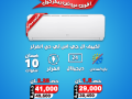aarod-tkyyfat-karyyr-asaaar-altkyyfat-225-hsan-tkyyf-1-hsan-frysh-arkhs-tkyyf-15-hsan-fy-msr-small-2