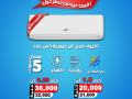 aarod-tkyyfat-karyyr-asaaar-altkyyfat-225-hsan-tkyyf-1-hsan-frysh-arkhs-tkyyf-15-hsan-fy-msr-small-8