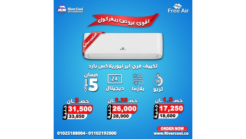 aarod-tkyyfat-karyyr-asaaar-altkyyfat-225-hsan-tkyyf-1-hsan-frysh-arkhs-tkyyf-15-hsan-fy-msr-big-9