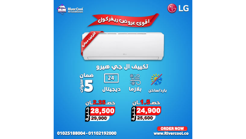 aarod-tkyyfat-karyyr-asaaar-altkyyfat-225-hsan-tkyyf-1-hsan-frysh-arkhs-tkyyf-15-hsan-fy-msr-big-4