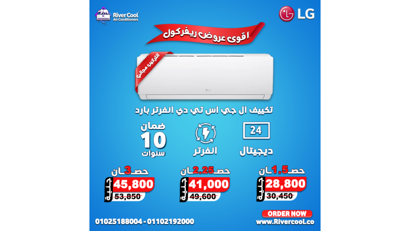 aarod-tkyyfat-karyyr-asaaar-altkyyfat-225-hsan-tkyyf-1-hsan-frysh-arkhs-tkyyf-15-hsan-fy-msr-big-3