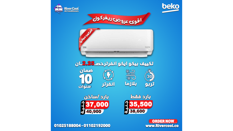 aarod-tkyyfat-karyyr-asaaar-altkyyfat-225-hsan-tkyyf-1-hsan-frysh-arkhs-tkyyf-15-hsan-fy-msr-big-7
