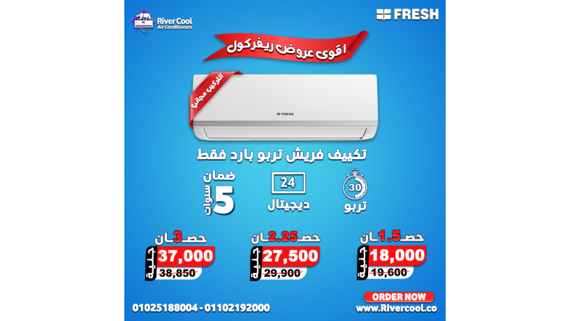 aarod-tkyyfat-karyyr-asaaar-altkyyfat-225-hsan-tkyyf-1-hsan-frysh-arkhs-tkyyf-15-hsan-fy-msr-big-11