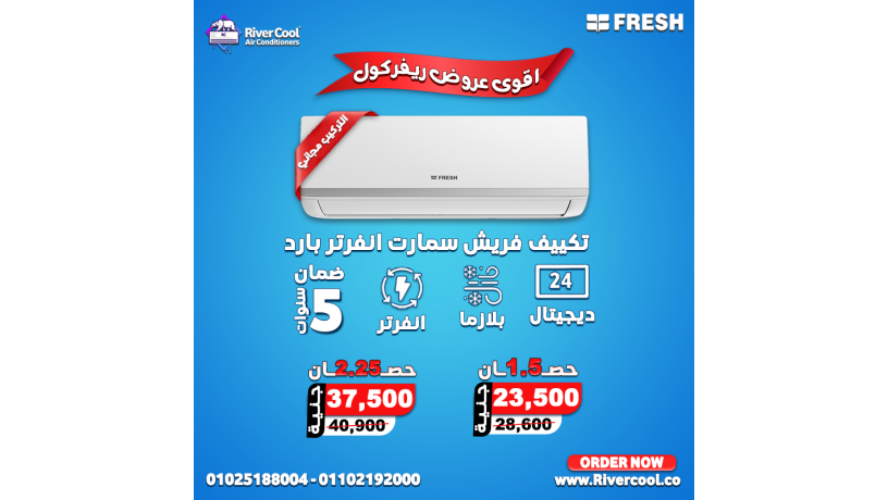 aarod-tkyyfat-karyyr-asaaar-altkyyfat-225-hsan-tkyyf-1-hsan-frysh-arkhs-tkyyf-15-hsan-fy-msr-big-10
