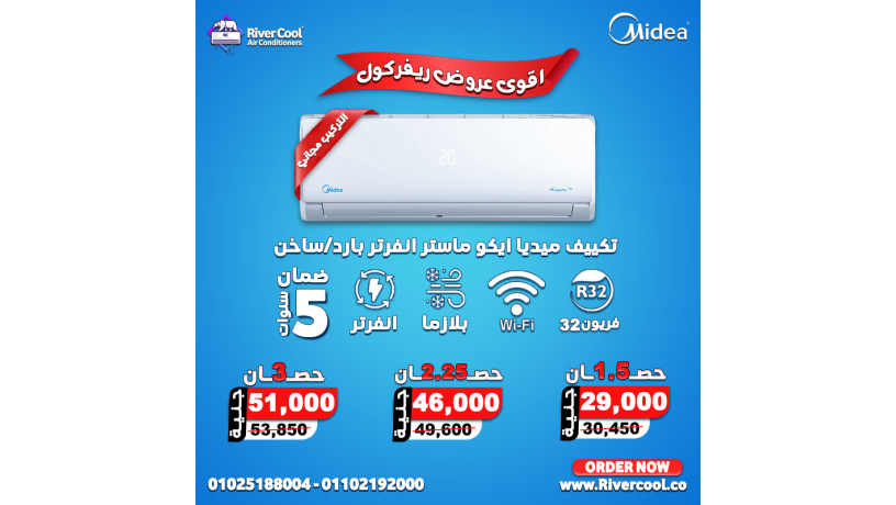 aarod-tkyyfat-karyyr-asaaar-altkyyfat-225-hsan-tkyyf-1-hsan-frysh-arkhs-tkyyf-15-hsan-fy-msr-big-15