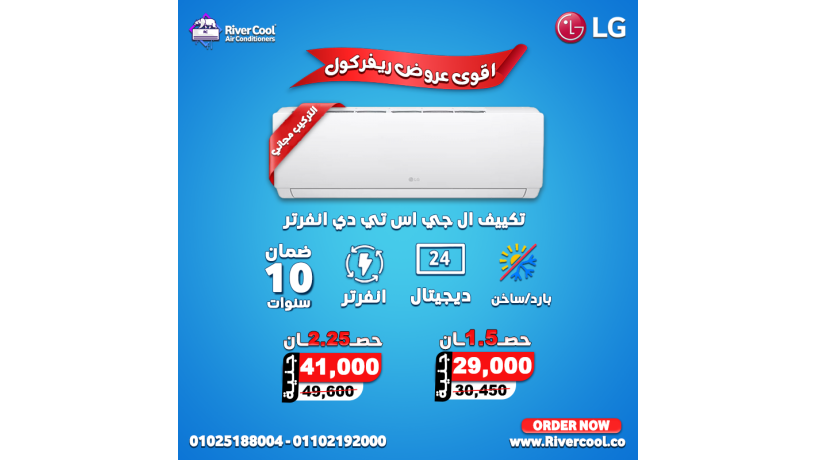 aarod-tkyyfat-karyyr-asaaar-altkyyfat-225-hsan-tkyyf-1-hsan-frysh-arkhs-tkyyf-15-hsan-fy-msr-big-2