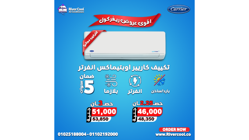 aarod-tkyyfat-karyyr-asaaar-altkyyfat-225-hsan-tkyyf-1-hsan-frysh-arkhs-tkyyf-15-hsan-fy-msr-big-14