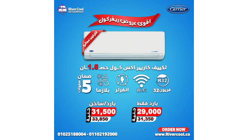 aarod-tkyyfat-karyyr-asaaar-altkyyfat-225-hsan-tkyyf-1-hsan-frysh-arkhs-tkyyf-15-hsan-fy-msr-big-13