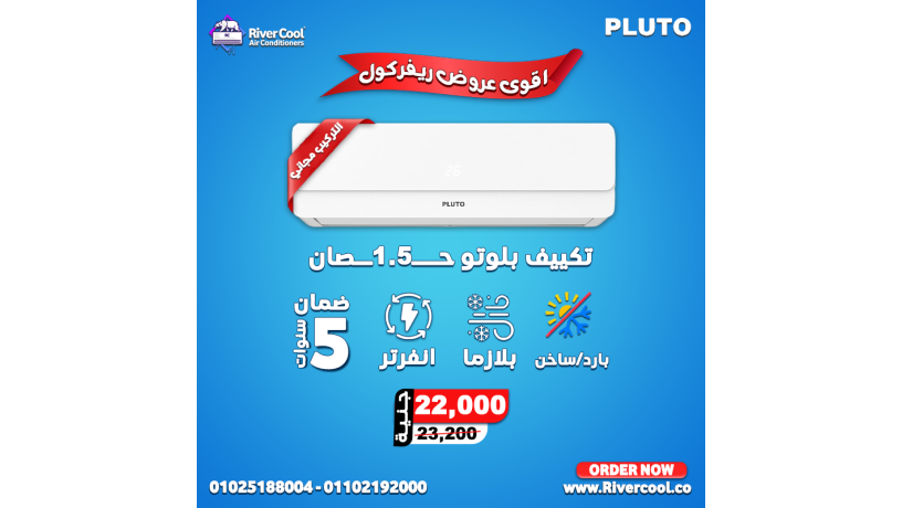 aarod-tkyyfat-karyyr-asaaar-altkyyfat-225-hsan-tkyyf-1-hsan-frysh-arkhs-tkyyf-15-hsan-fy-msr-big-5