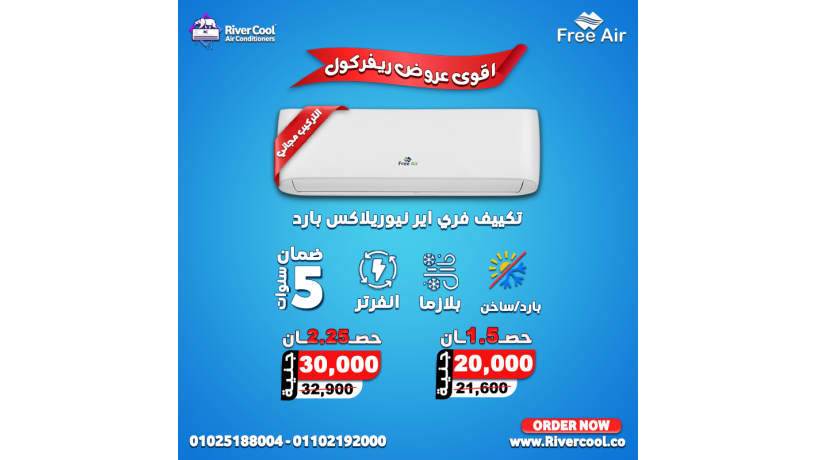 aarod-tkyyfat-karyyr-asaaar-altkyyfat-225-hsan-tkyyf-1-hsan-frysh-arkhs-tkyyf-15-hsan-fy-msr-big-8