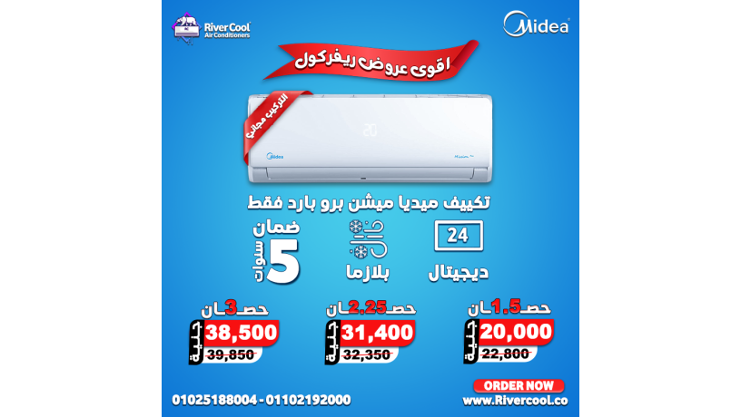 aarod-tkyyfat-karyyr-asaaar-altkyyfat-225-hsan-tkyyf-1-hsan-frysh-arkhs-tkyyf-15-hsan-fy-msr-big-17