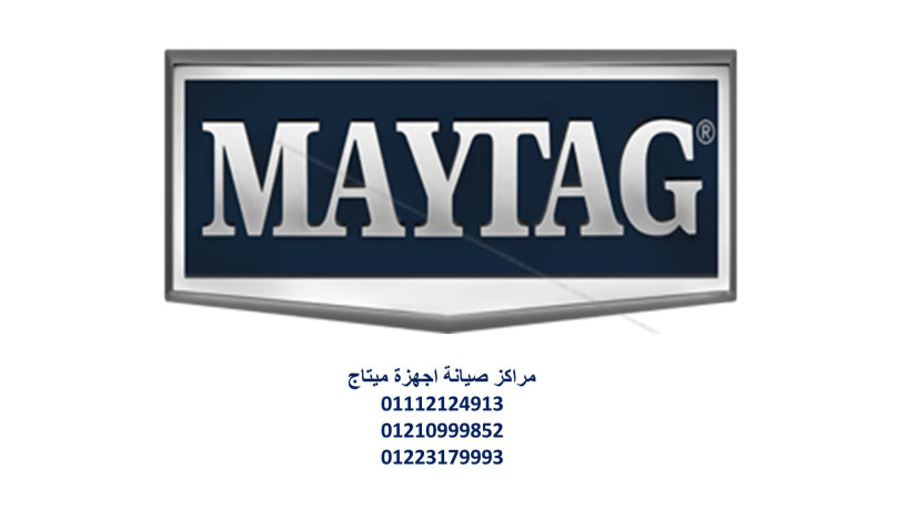 mrkz-syan-thlagat-mytag-alsads-mn-aktobr-01154008110-big-0