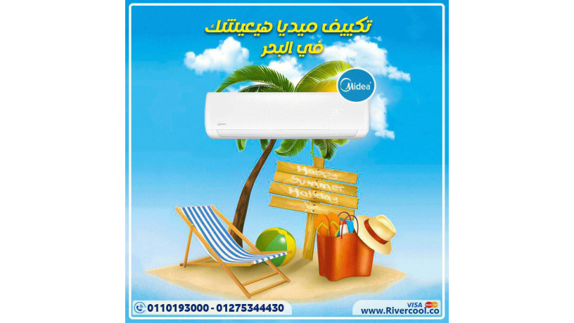 saar-tkyyf-mydya-15-hsan-alyom-big-0