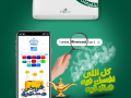 free-air-inverter-ko-tknologya-altofyr-small-0