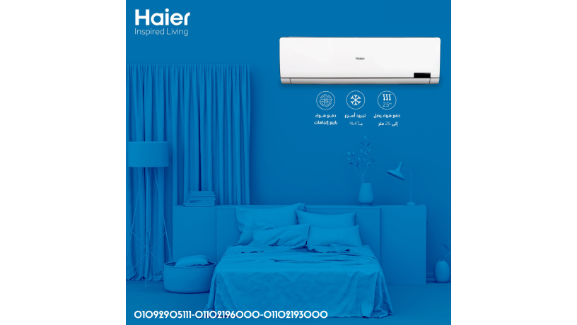 haier-smart-altknologya-ally-btfhmk-big-0
