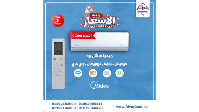 mydya-myshn-bro-rfahy-fy-kl-tfsyl-big-0