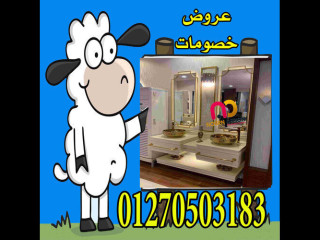 عروض وخصومات نورن ديزاين