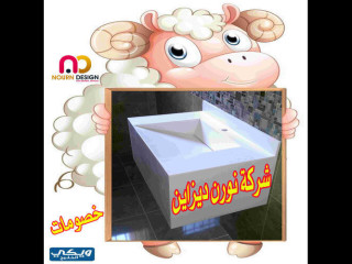 عروض وخصومات نورن ديزاين