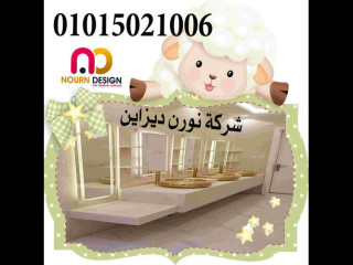 عروض وخصومات نورن ديزاين