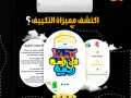 lg-smart-inverter-small-0