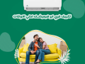 free-air-altbryd-alsryaa-ally-bykml-rahtk-small-0