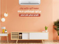 fresh-tkyyf-btknologya-hdyth-otofyr-mdmon-small-0