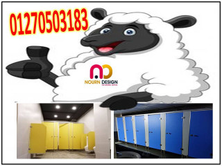 كومباكت  Hpl  سمك 12 ملى