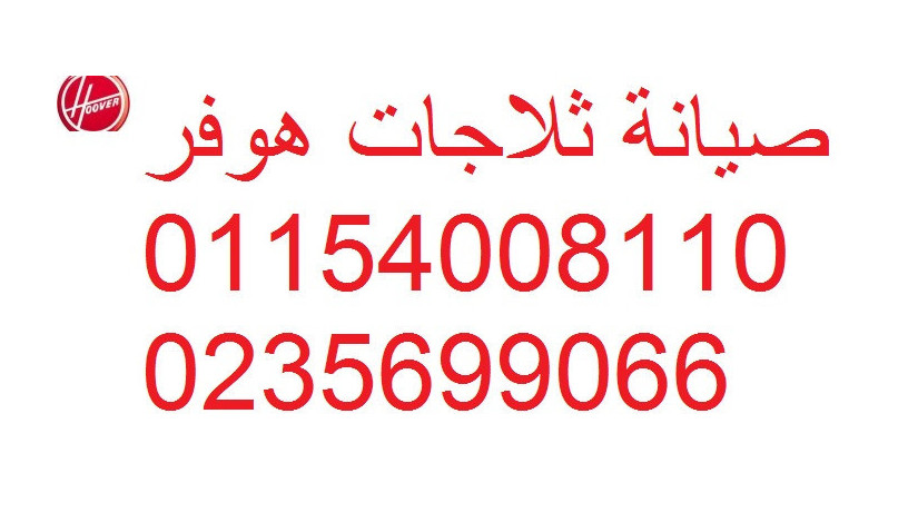 syan-ghsalat-hofr-alaagoz-01207619993-big-0