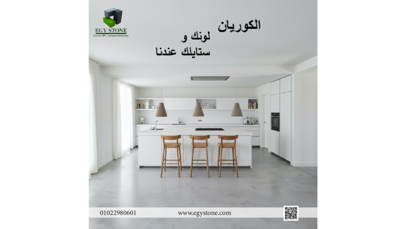 alkoryan-ho-alhl-alaaml-lmtbkhk-big-1