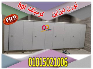 الواح كومباكت هندى جرين لام